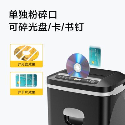 科密自动碎纸机Z-700商用大功率办公室专用碎卡碎书钉文件粉碎机