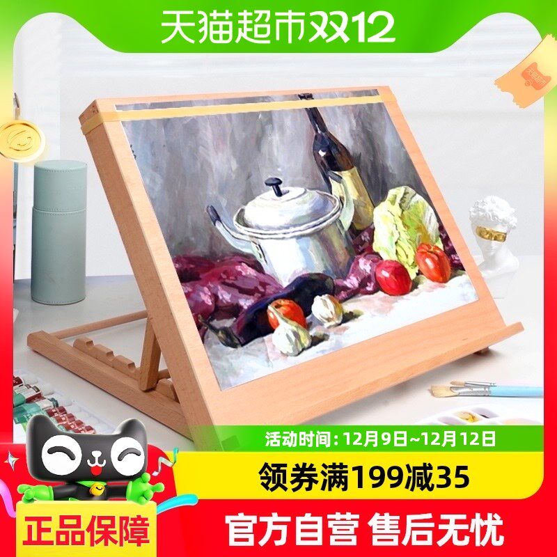 画板架桌面台式画架美术生专用素描写生画板一套便携桌上画画架子