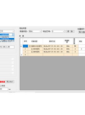 C# 汇川PLC通讯 上位机Modbus源码支持H5U H3U AM400的各种通讯