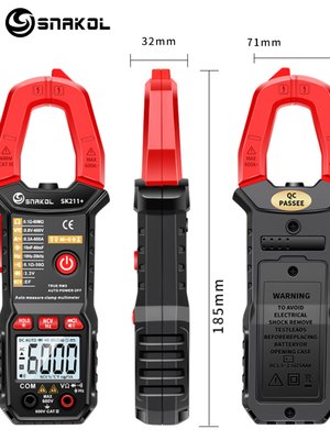 定制斯耐科sk211语音播报数字钳形表智能防烧电工万用表自动量程
