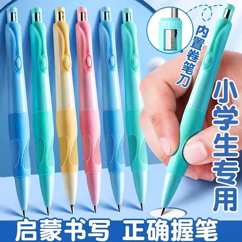 天卓正品海豚正姿铅笔学生粗不易断芯自动铅笔自带卷笔刀2.0粗芯,文具电教/文化用品/商务用品,铅笔/自动铅笔,淘宝优惠券,粉丝福利购,淘宝优惠卷