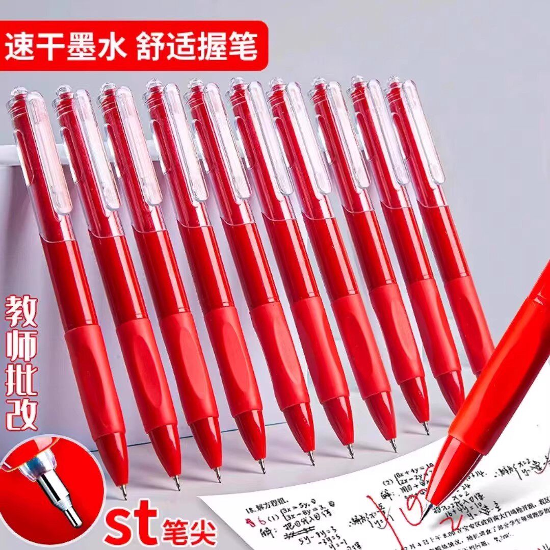 红笔st笔头学生老师批改作业
