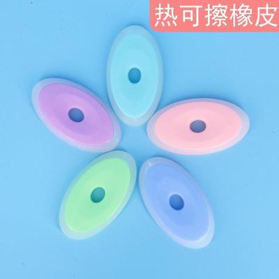 可擦笔橡皮擦热敏魔力擦中性笔