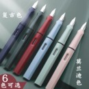 三年级小学生专用矫正握姿可替换墨囊女生莫兰迪ins高颜值钢笔