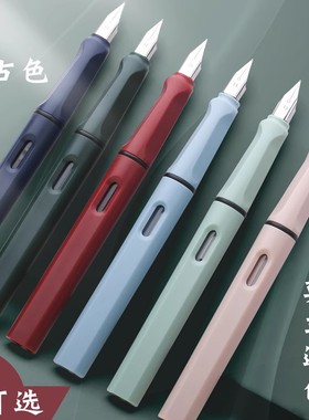 三年级小学生专用矫正握姿可替换墨囊女生莫兰迪ins高颜值钢笔