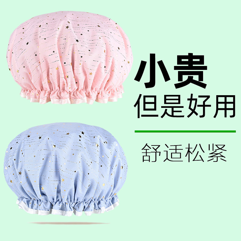 双层加厚浴帽女防水洗澡家用沐浴不湿发帽子发膜专用头套2026新款