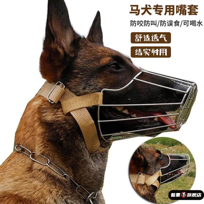 马犬德牧狗狗嘴套防咬叫防乱食中大型犬金毛外出口罩嘴罩止吠器