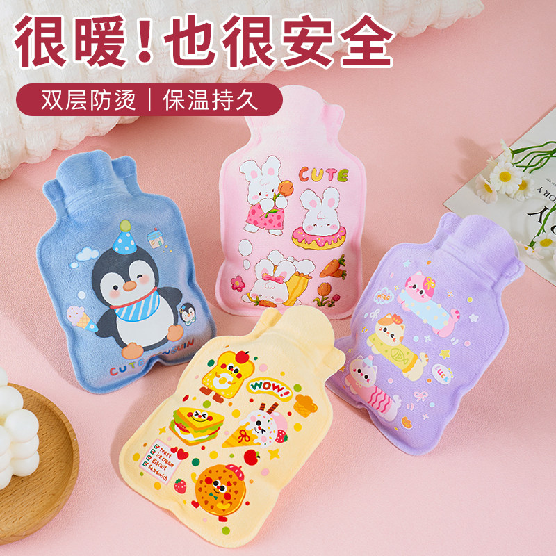 注水热水袋小号暖水袋被窝专用加厚防爆儿童敷肚子宝宝暖脚暖手袋