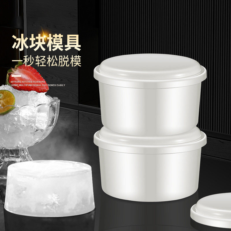 冰块模具家用手动制冰储存盒商用摆摊手摇刨冰机绵绵冰专用冰盒子