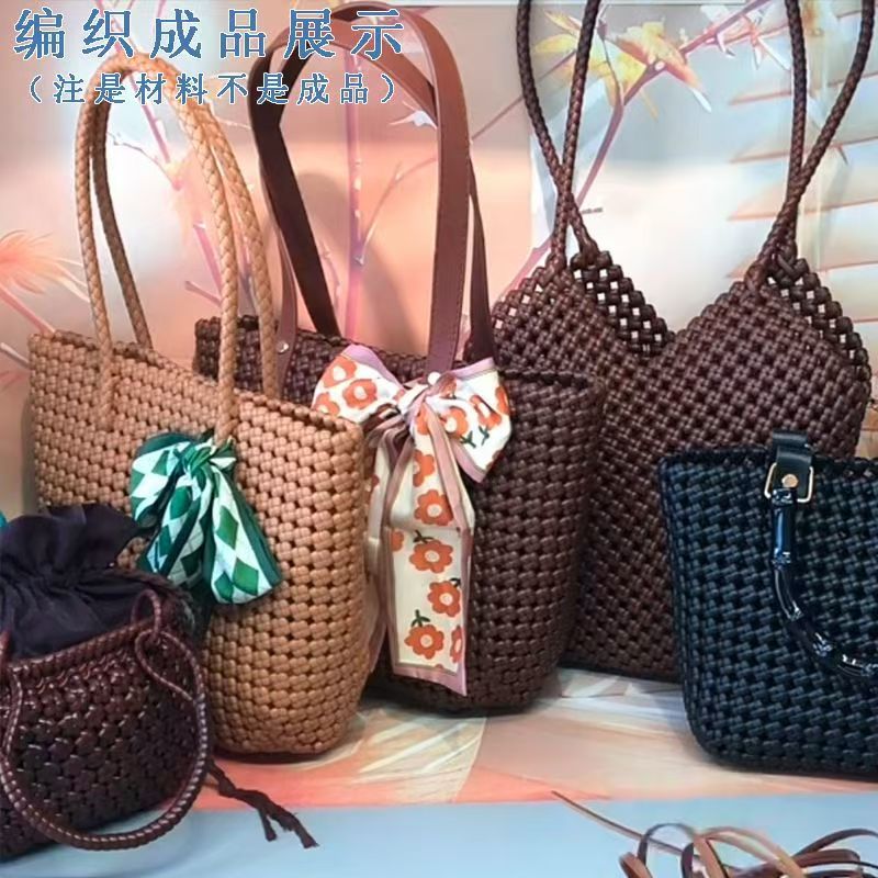 爆款5毫米藤条pe藤编编织彷藤包包手提包手工DIY材料包自制材料包