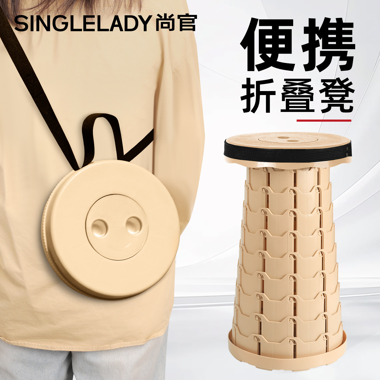 伸缩凳折叠凳可携式收缩户外折叠椅火车排队凳子小马扎板凳钓鱼椅