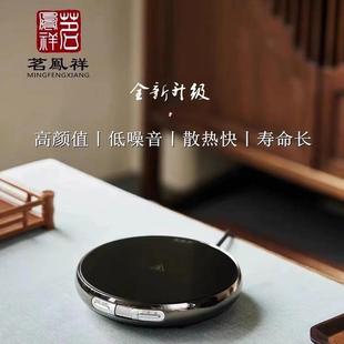 高端电陶炉超薄迷你静音煮茶电茶壶家用保温自动断电煮茶器
