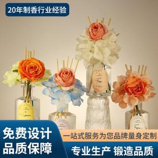 无火液香氛感厕所 花艺补充除臭藤条香薰室内艺术礼品家用高级款
