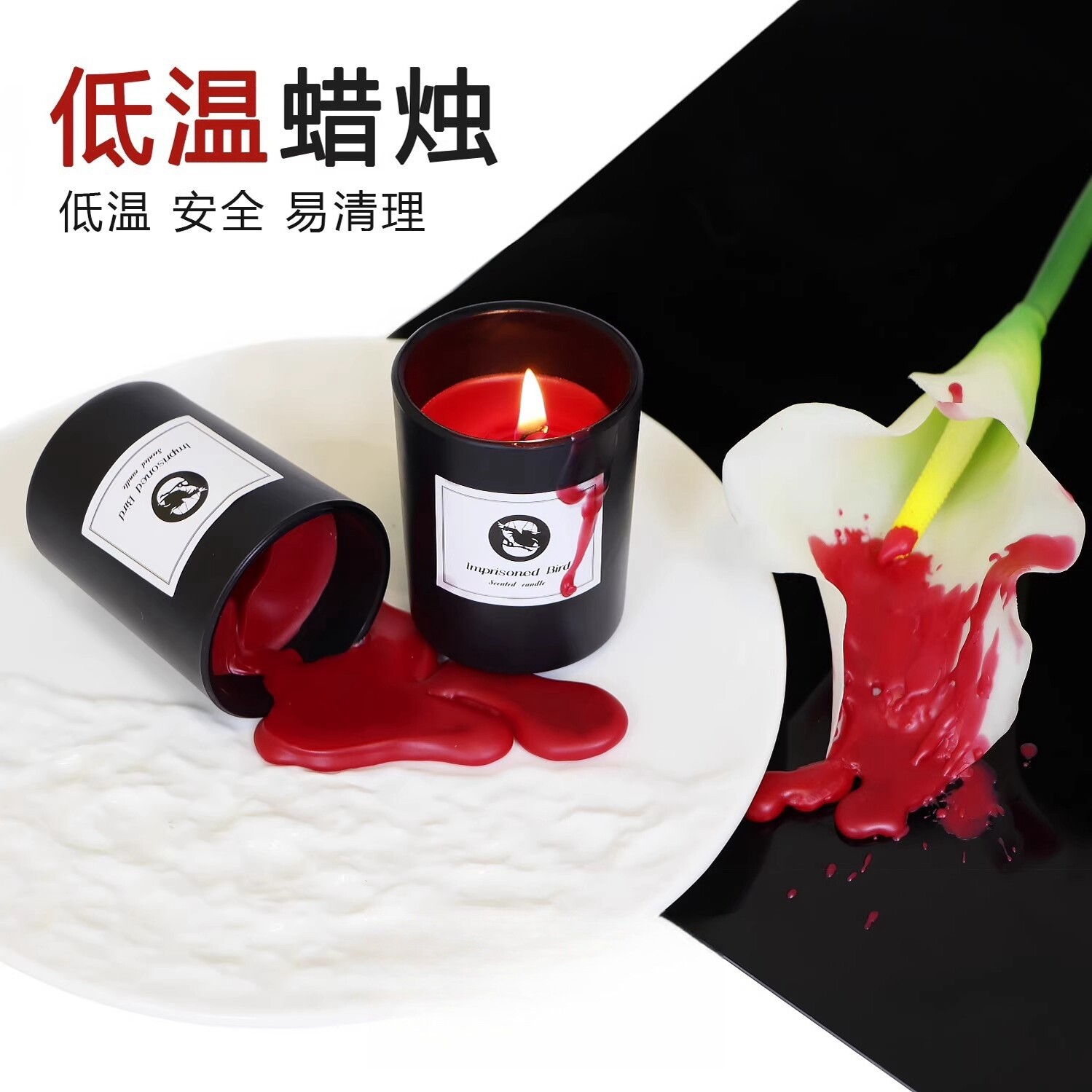 低温蜡烛情调30度香薰手工玻璃杯蜡新手安全不烫s不伤皮肤m可撕拉