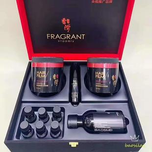 香氛顺滑头发护理发膜修护柔顺倒膜理发店护理套盒套装