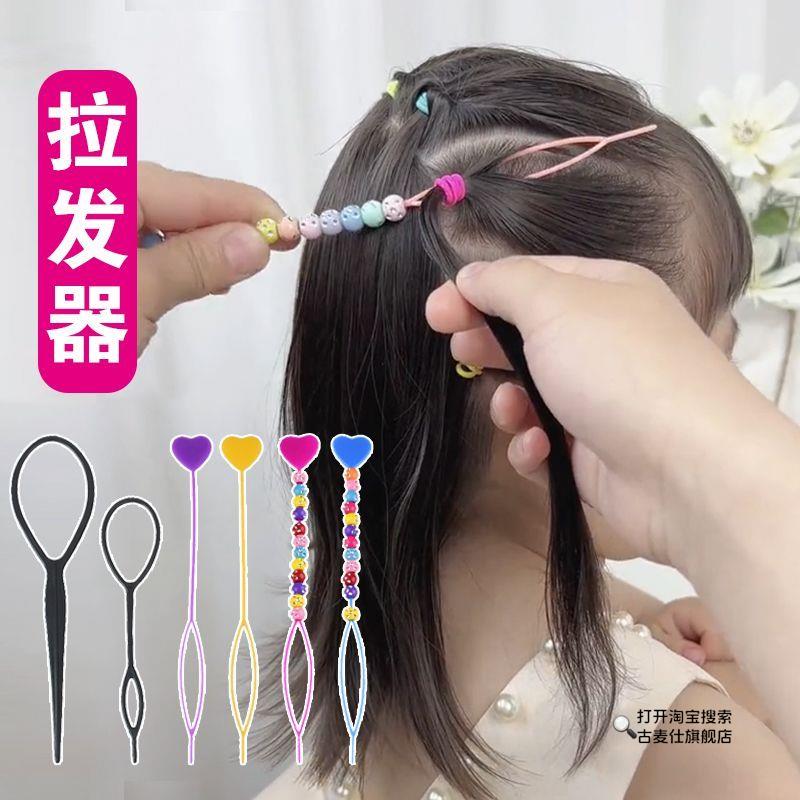 小女孩编发实用工具拉发器盘发器儿童经久耐用大小号带彩珠拉穿发