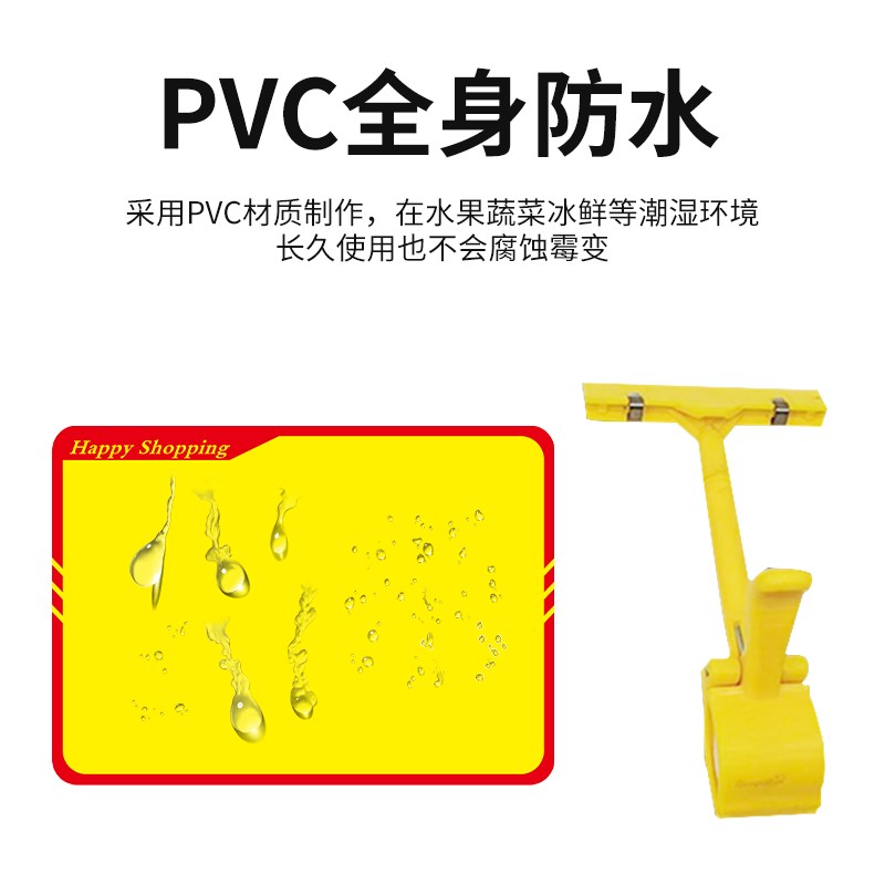 可擦写价格标价牌超市蔬菜生鲜水产价格牌水果店防水促销牌标牌夹
