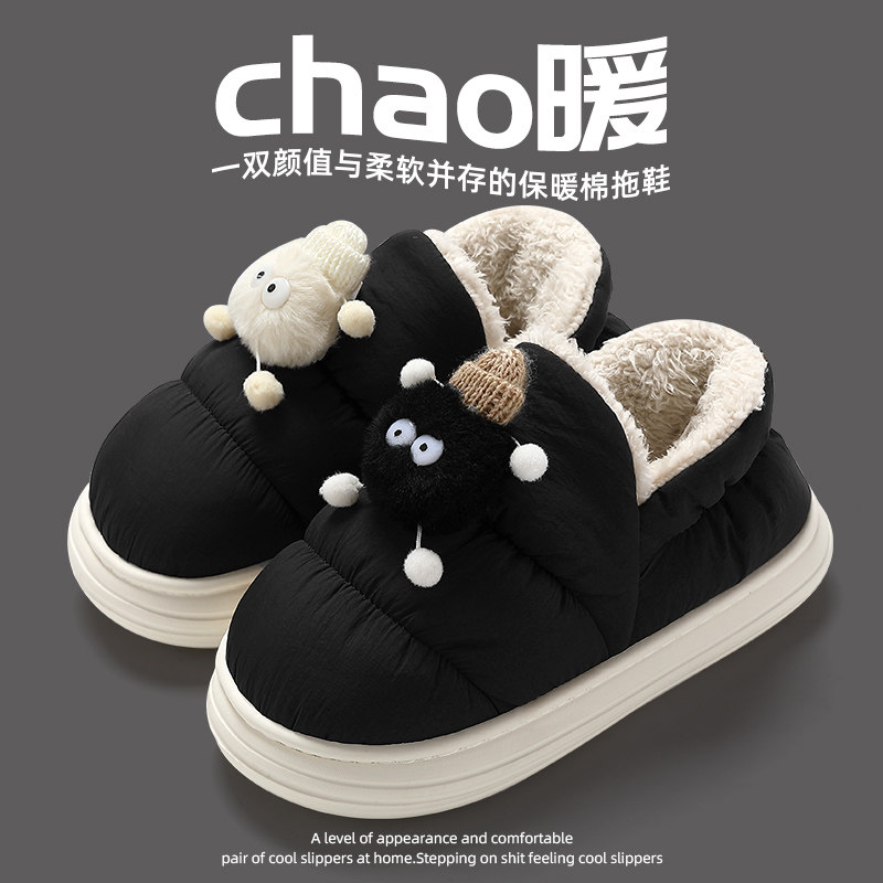 棉拖鞋女士冬季包跟2023新款室内家居防水加绒保暖羽绒棉鞋男外穿
