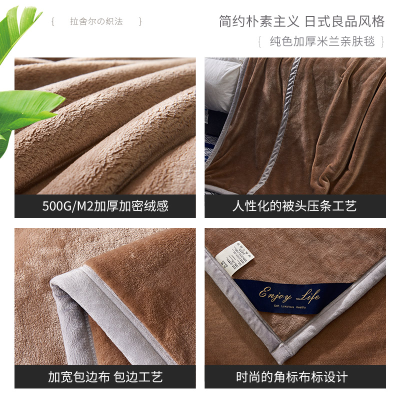 出口欧日毛毯办公室午睡盖毯单人珊瑚绒毯子法兰绒纯色加厚绒床单