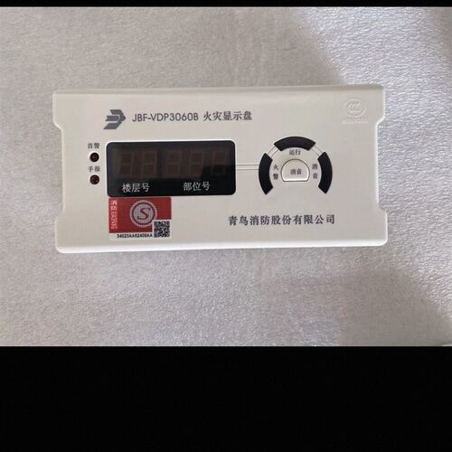 火灾显示盘JBF-VDP3060B火灾显示盘层显现货
