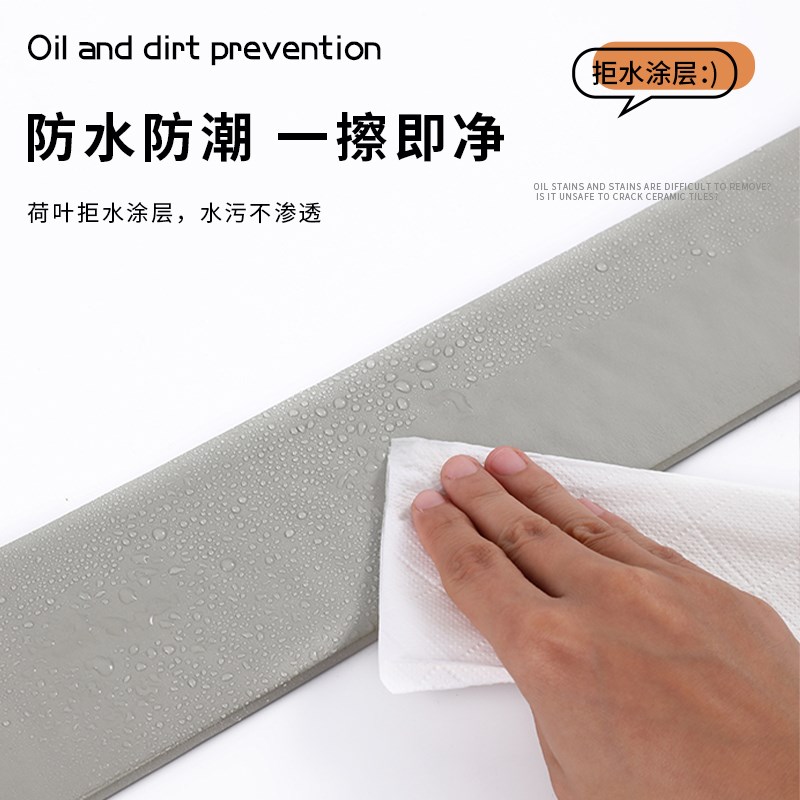 自粘踢脚线墙贴地脚线贴纸护边墙角贴脚线腰线防水遮丑装饰收边条