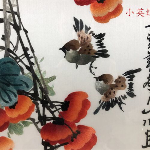 纯手工新款精品苏州刺绣画苏绣成品挂画玄关装饰画3535事事如意