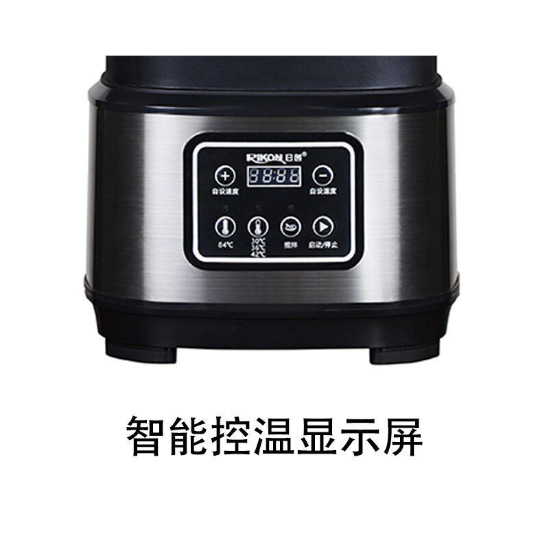日创商用搅拌匀质机手工奶皮子水果捞酸奶电动混料机超大容量10L