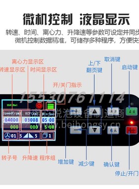 北弘BHT-5脱泡离心机胶水除泡设备脱泡机5/10/30/55cc/双组份AB管
