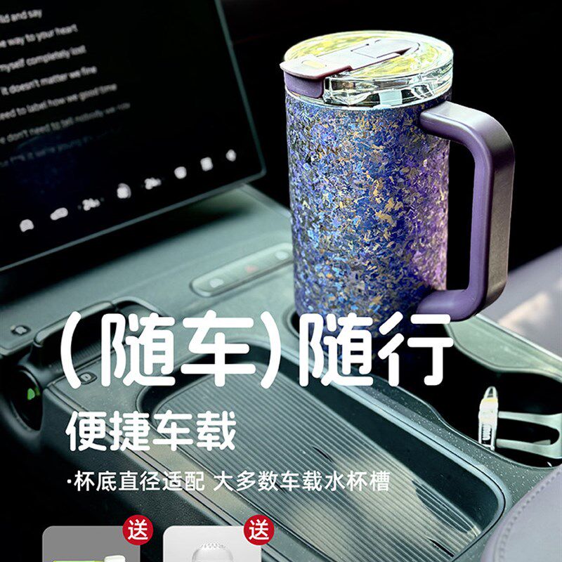 咖朴纯钛冰花冰霸保温保冷杯吸管水杯新款车载钛杯大容量1000ml