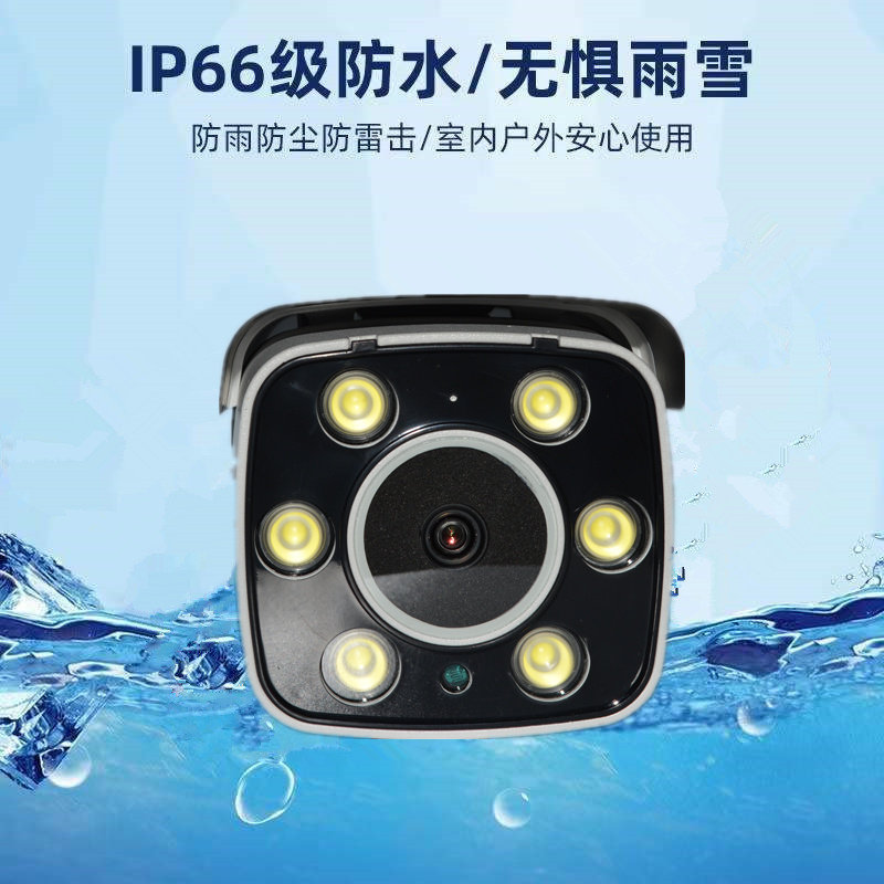 AHD监视摄影镜头 夜视红外2500线高清模拟摄像机室外家用监视器监