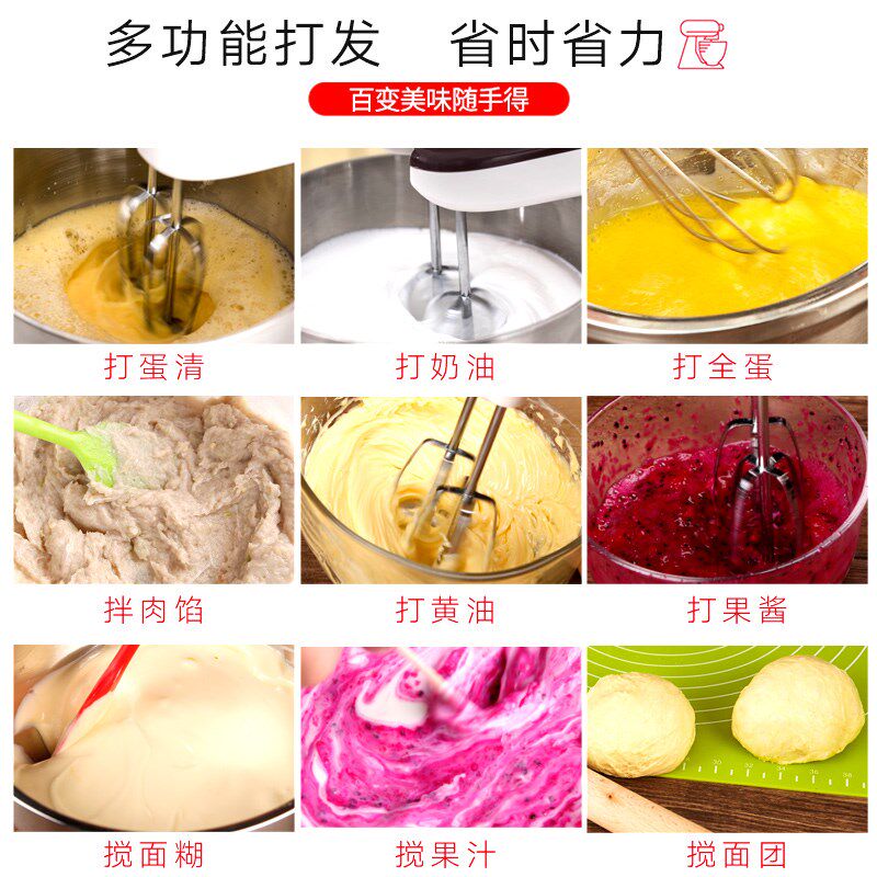 家用电动带桶台式大功率打蛋器小型打奶油和面搅拌全自动烘焙工具