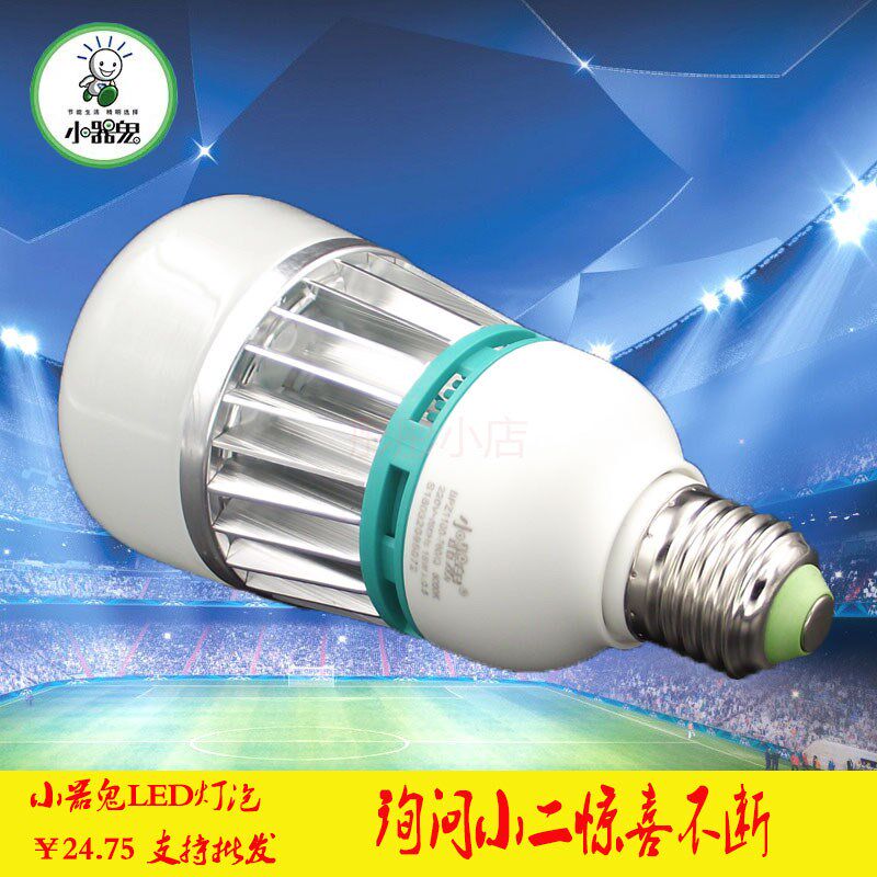 小器鬼LED灯泡银灰系列15W22W32W45W筒灯E27螺口航空铝材灯泡超亮