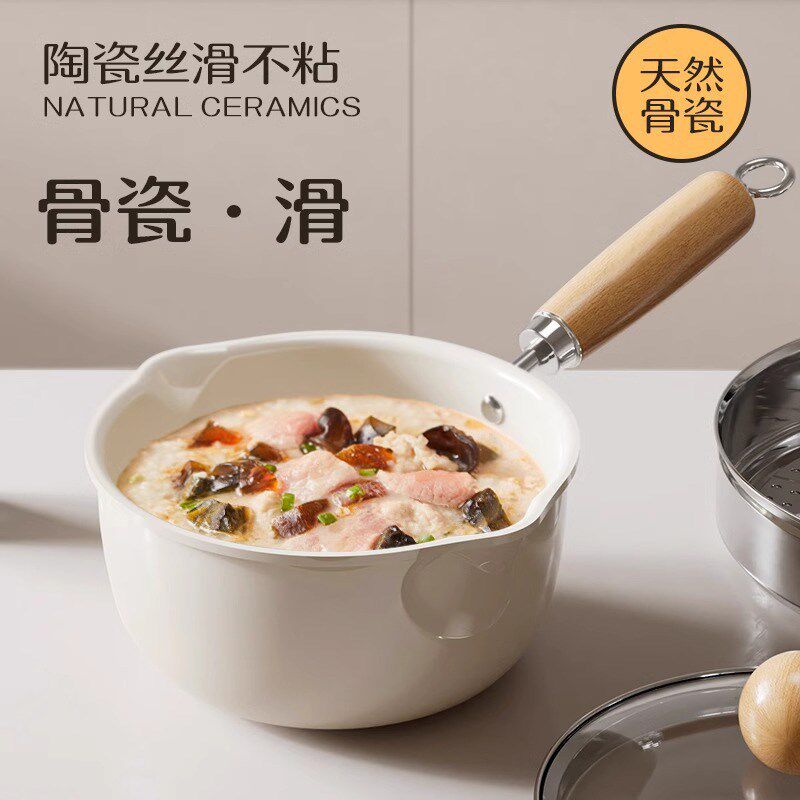 炊达人陶瓷小奶锅婴儿宝宝辅食小汤锅煮面不粘锅燃气灶电磁炉适用