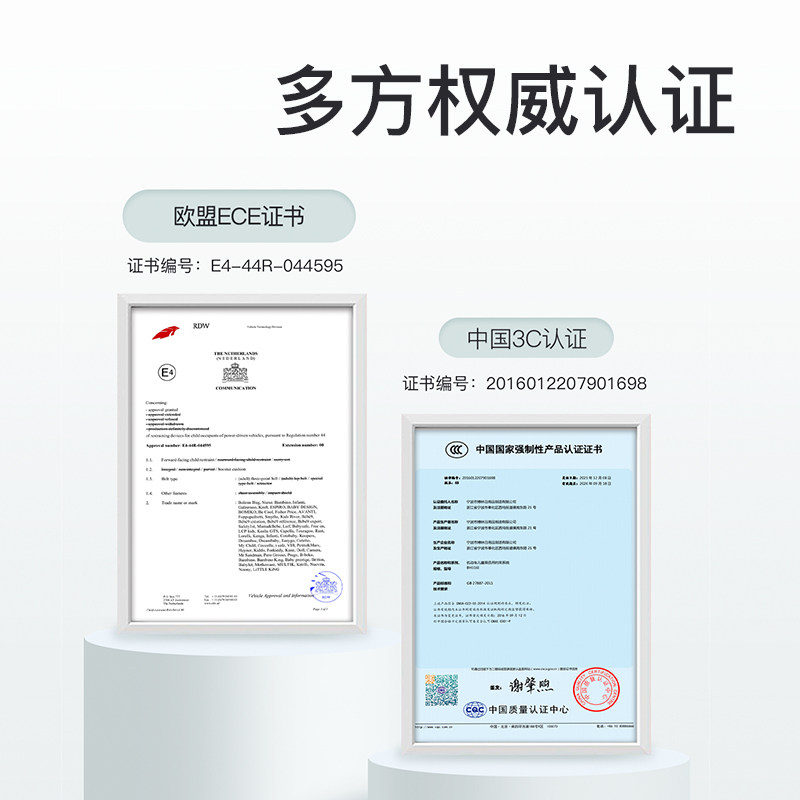 MaMaBeBe小闪电儿童安全座椅增高垫3-12岁大童车载坐椅简易可携式