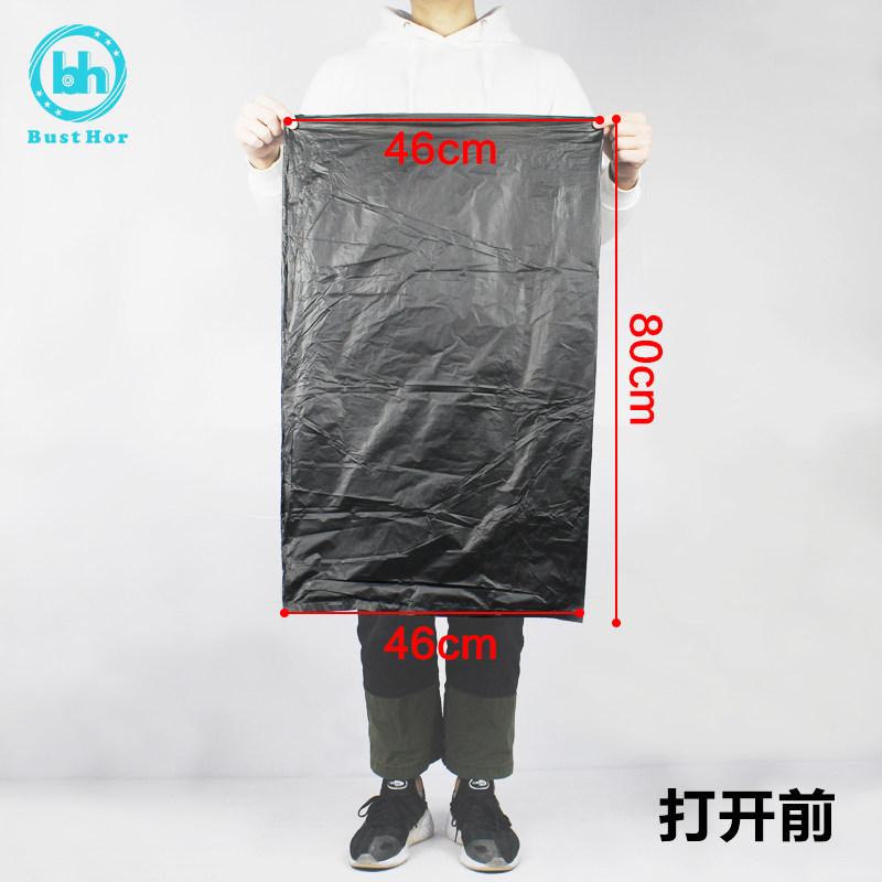 柏德汇大号45L专用垃圾袋大码平口加厚黑色塑料袋包邮65*80