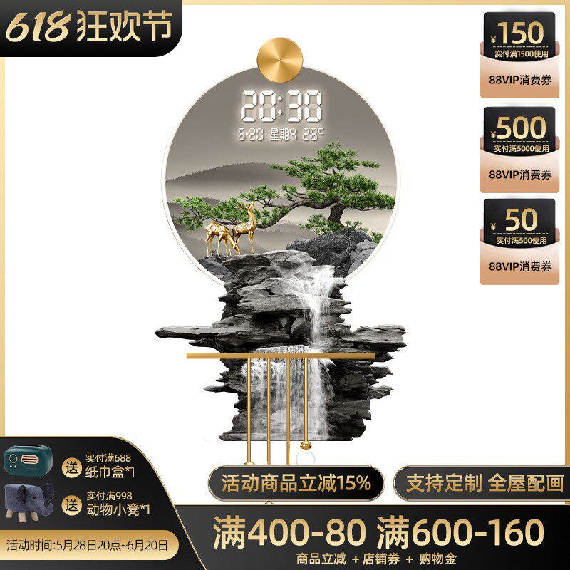 流水生财客厅万年历电子钟表2025新款迎客松玄关格栅装饰挂件带灯
