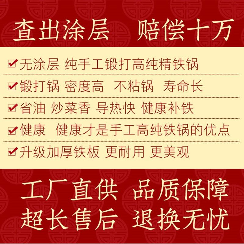 精选章丘铁锅炒菜锅家用商用老式纯铁无涂层不粘锅圆底熟铁免开锅