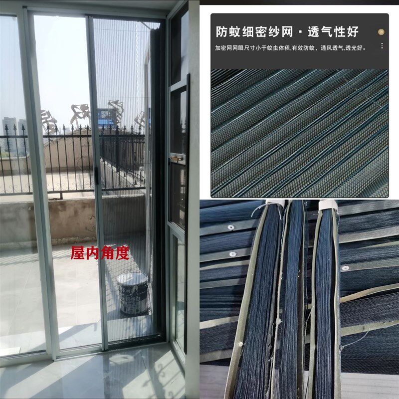 修理维修定做隐形折叠纱门纱窗配件半成品线绳纱网更换新网防水