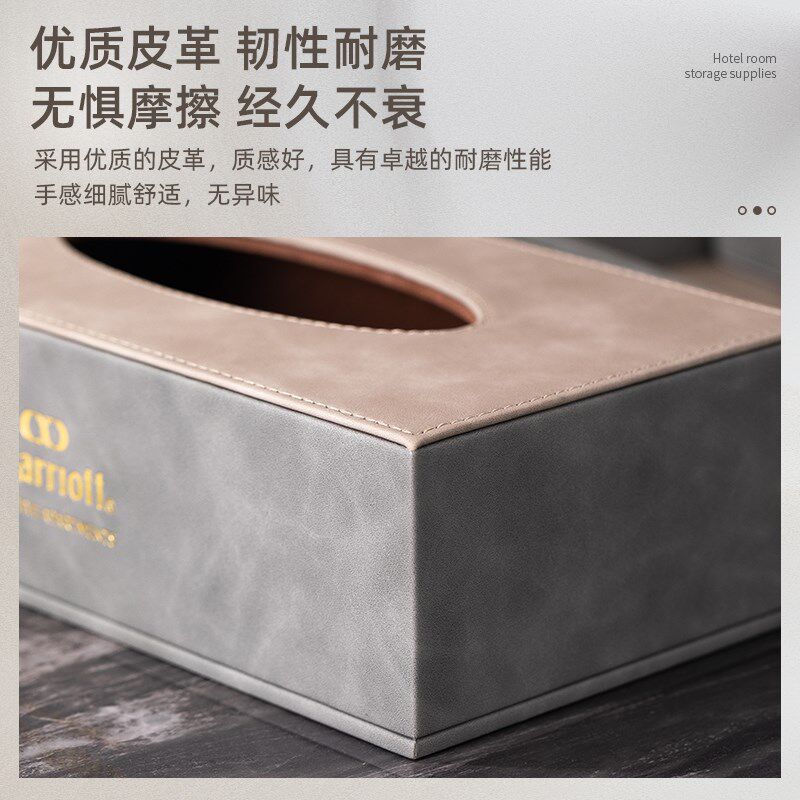 酒店客房皮具洗漱用品收纳耗品盒客房杂件服务指南抽纸盒水壶托盘