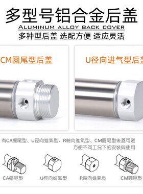 精选亚德客带缓冲迷你气缸MIC16/20/25/32/40-25X50X75X100X125X2