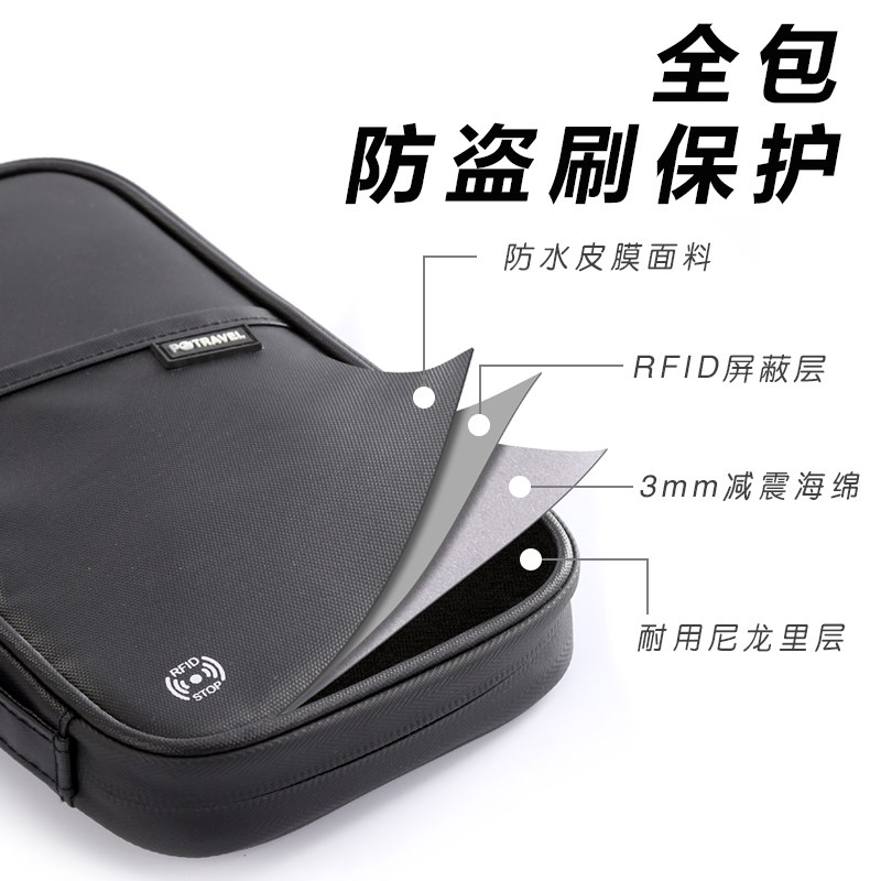 日式便携护照包RFID旅行手拿出国手机证件收纳包防水机票夹保护套