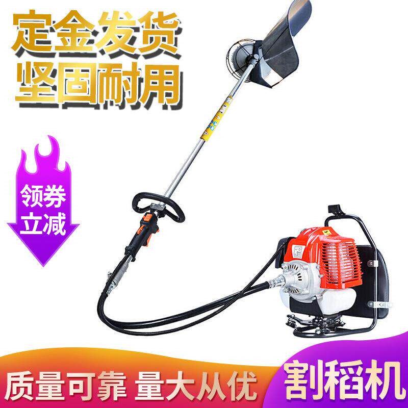杂草背负式割草机侧挂式汽油割稻机圆盘除草农用手持式收稻机