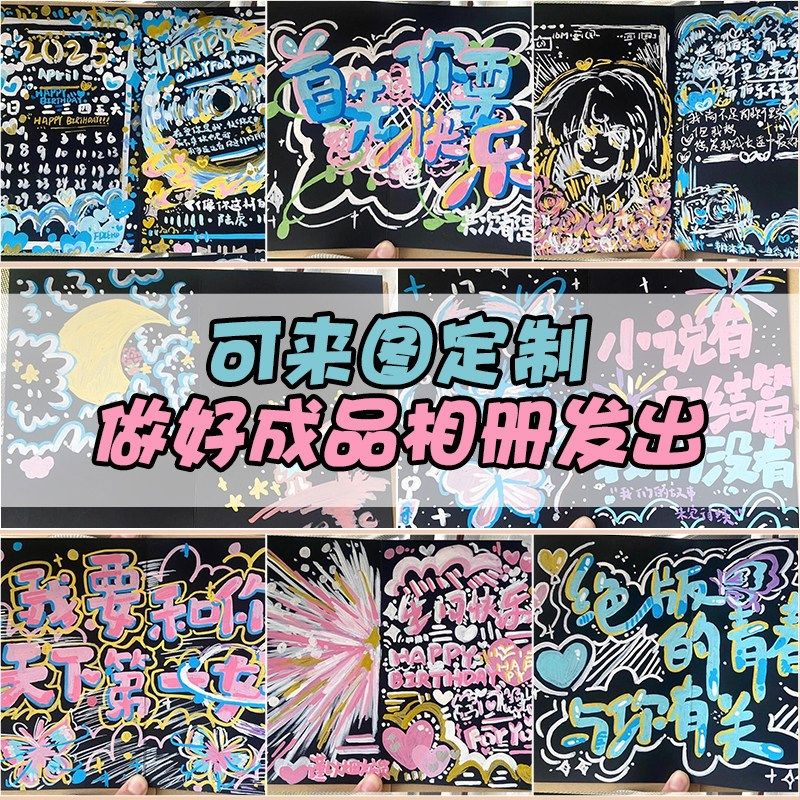 精选风琴本成品定制生日快乐书半成品小机关diy手工折页礼物送闺