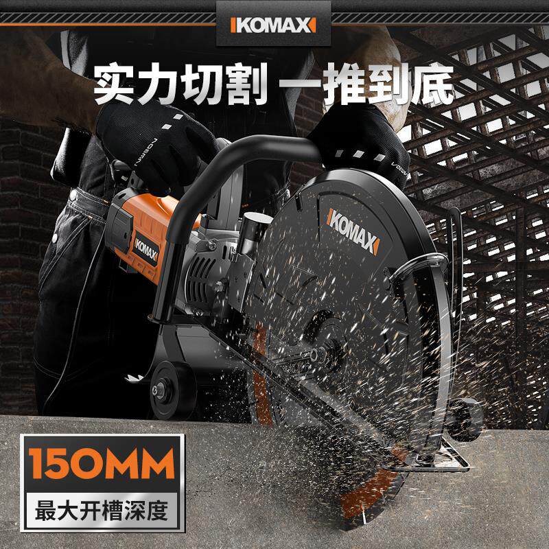 德国进口开槽机大功率混凝土马路切割机水泥路公路切墙机石材线槽