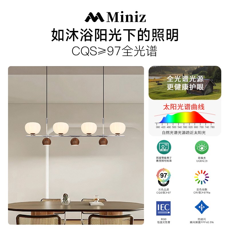 日式复古奶油风餐厅吊灯餐桌吧台南瓜魔豆吊灯民宿饭厅一字长条灯