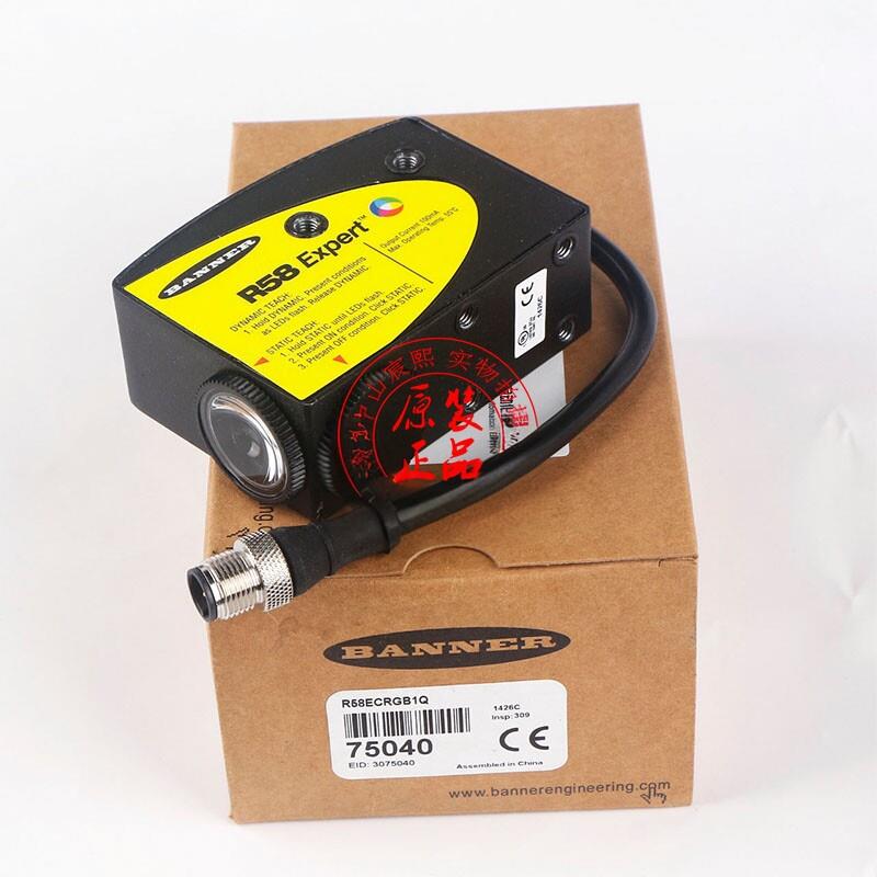 原装邦纳色标传感器R58ECRGB1Q R58ECRGB2Q颜色传感器75040/75044