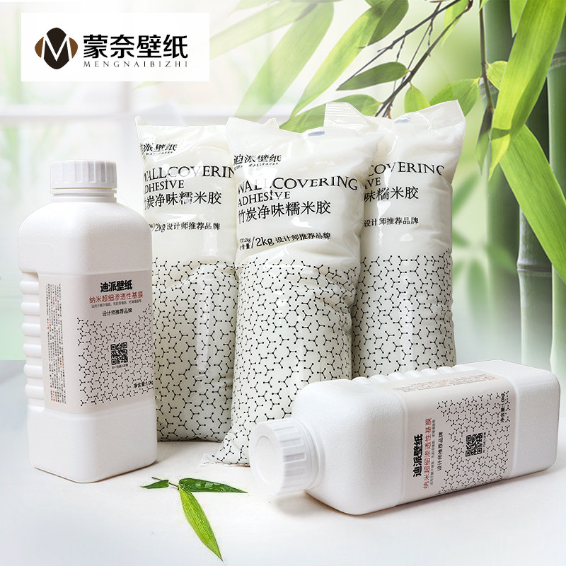 蒙奈墙纸胶水贴墙专用壁纸专用胶墙布糯米胶固体基膜胶粉辅料套装