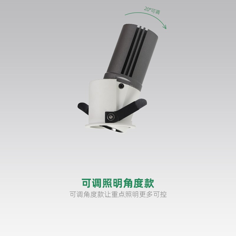 嵌入式可调角度迷你小射灯家用客厅卧室天花小孔大功率牛眼洞筒灯