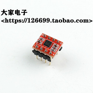 OPA1622大电流发烧级运放芯片可升级NE5532 OP275 OPA2604 运放