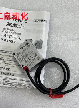 基恩士LR-WF10/LR-WF10C/LR-W70/LR-W70C/LR-W500/LR-W500C传感器